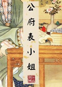 盗墓笔记瓶邪之十年