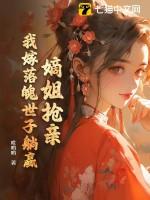 盗墓笔记瓶邪文十年后解密文