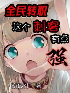 从铠甲世界开始的生活