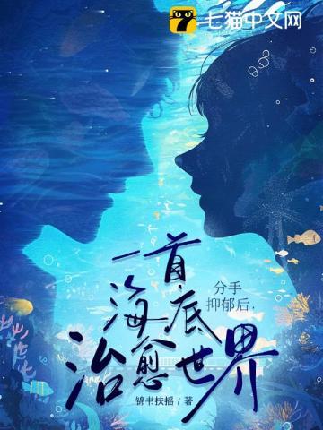 渣了前男友后他飞黄腾达了名字