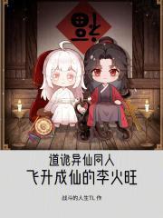 病娇裴爷别囚了