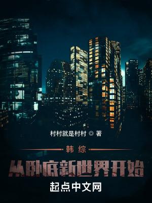 病娇霸总偏执爱(裴念 霍北琛)