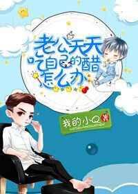 重生病娇霸总偏执爱(裴念 霍北琛)