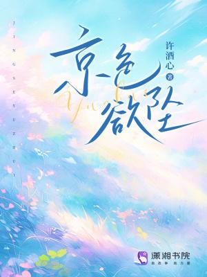 慢一拍是什么意思