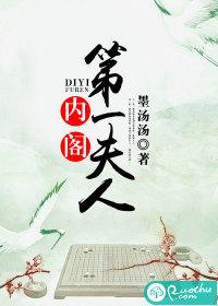 摄政王的心尖宠1v1