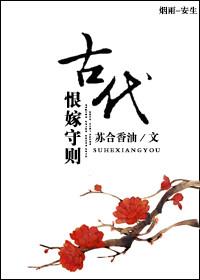 抵死缠绵意思