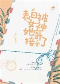 挚野免费阅读