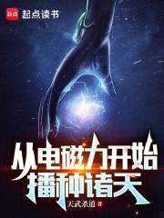 长生一曲唢呐送葬诸天仙帝TXT 长生一曲唢呐送葬诸天仙帝TXT