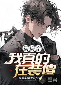 阿媚你这是干什么周星驰