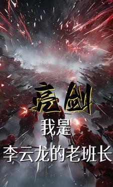 调香师