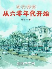 调香型白酒是什么意思