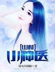 七零白富美有空间被军王宠爆了!作者躺平暴富