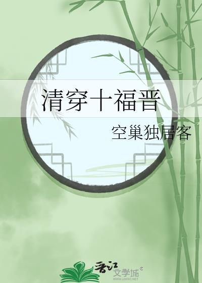栀野江南灼