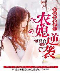 栀野免费阅读笔趣阁岑野云栀
