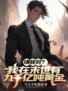 替身是头龙全文免费阅读