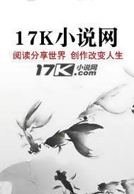 街头霸王ⅱv动画