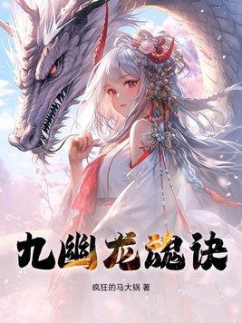 时空天书
