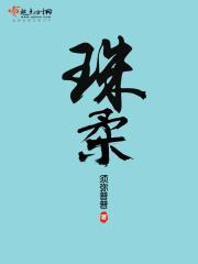 武傲天下TXT