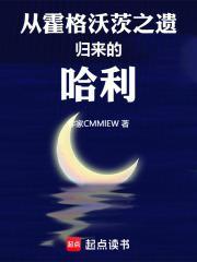 重生后嫁给了前任他叔电视剧