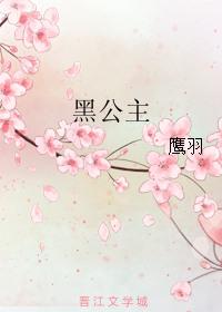 叶满长安京全文免费阅读
