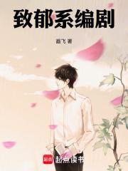 这马甲我不披了笔趣