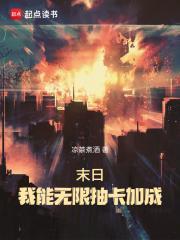 公主不爱
