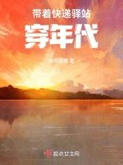 神算小村医林飞最新