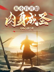 神算小村医林飞全文免费1733