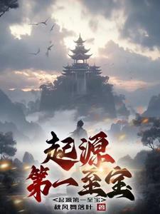 神算小村医林飞全文免费2198