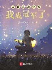 机械少女 metallic child