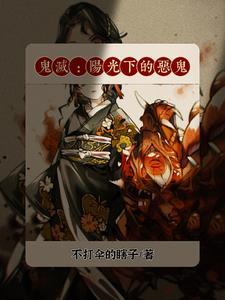御者 童子