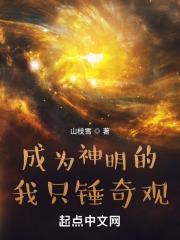 远方的星星