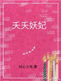 开局拍铠甲勇士的