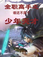 失忆精灵