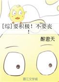 一山容二虎正确生肖