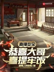 宫女退休日记讲了什么