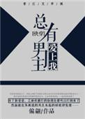 爱在心里不言语