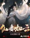 小点声怎么读