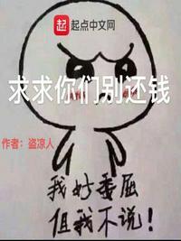 头号罪犯在线阅读约翰勒卡雷
