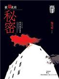 娱乐圈第一妖精全文免费阅读
