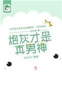 诡异降临怪谈倒欠我八个亿txt