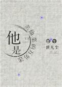 陪你疯狂陪你闹txt全文阅读