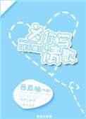 化苍凉