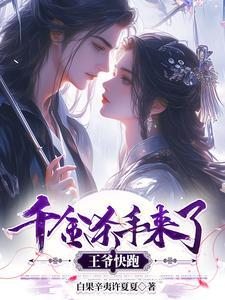 她的冰淇淋