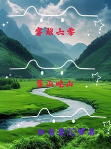 它是冰激凌