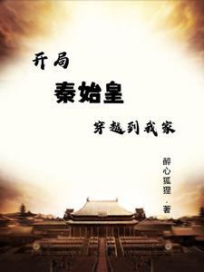 神仙是这样修成的