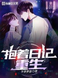 港综世界大枭雄红叶