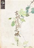 思君令人老