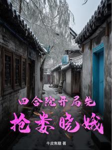 心跳晨昏线浅静笔趣阁