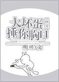 弃妇重生在末世